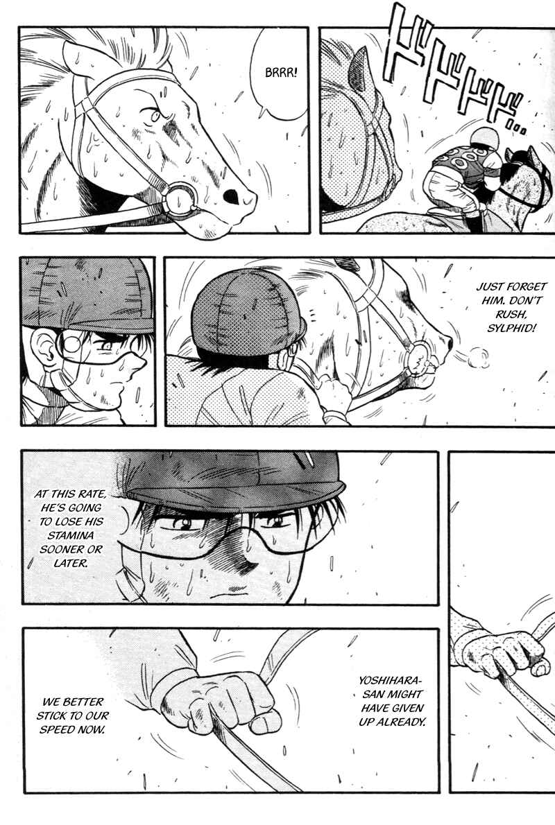 Page 3 Chapter 124 Kaze no Sylphid