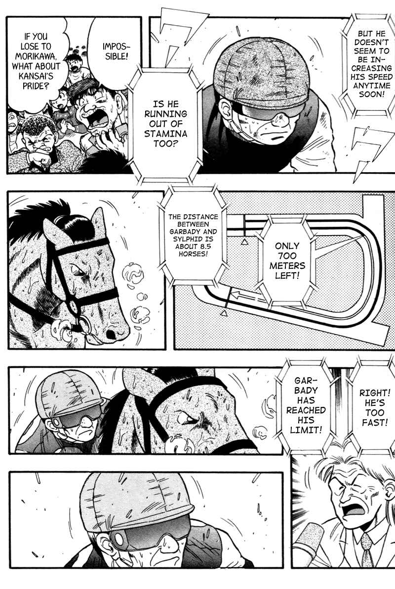 Page 5 Chapter 124 Kaze no Sylphid