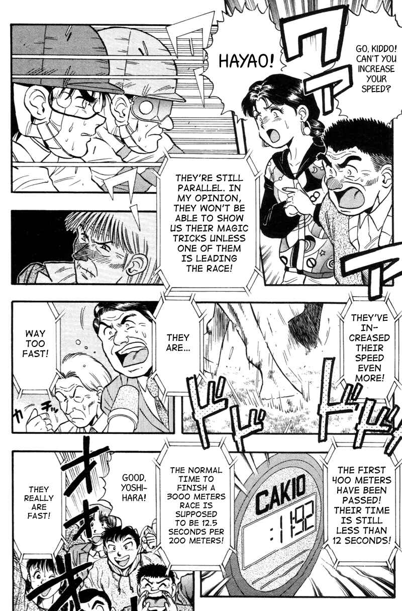 Page 2 Chapter 122 Kaze no Sylphid