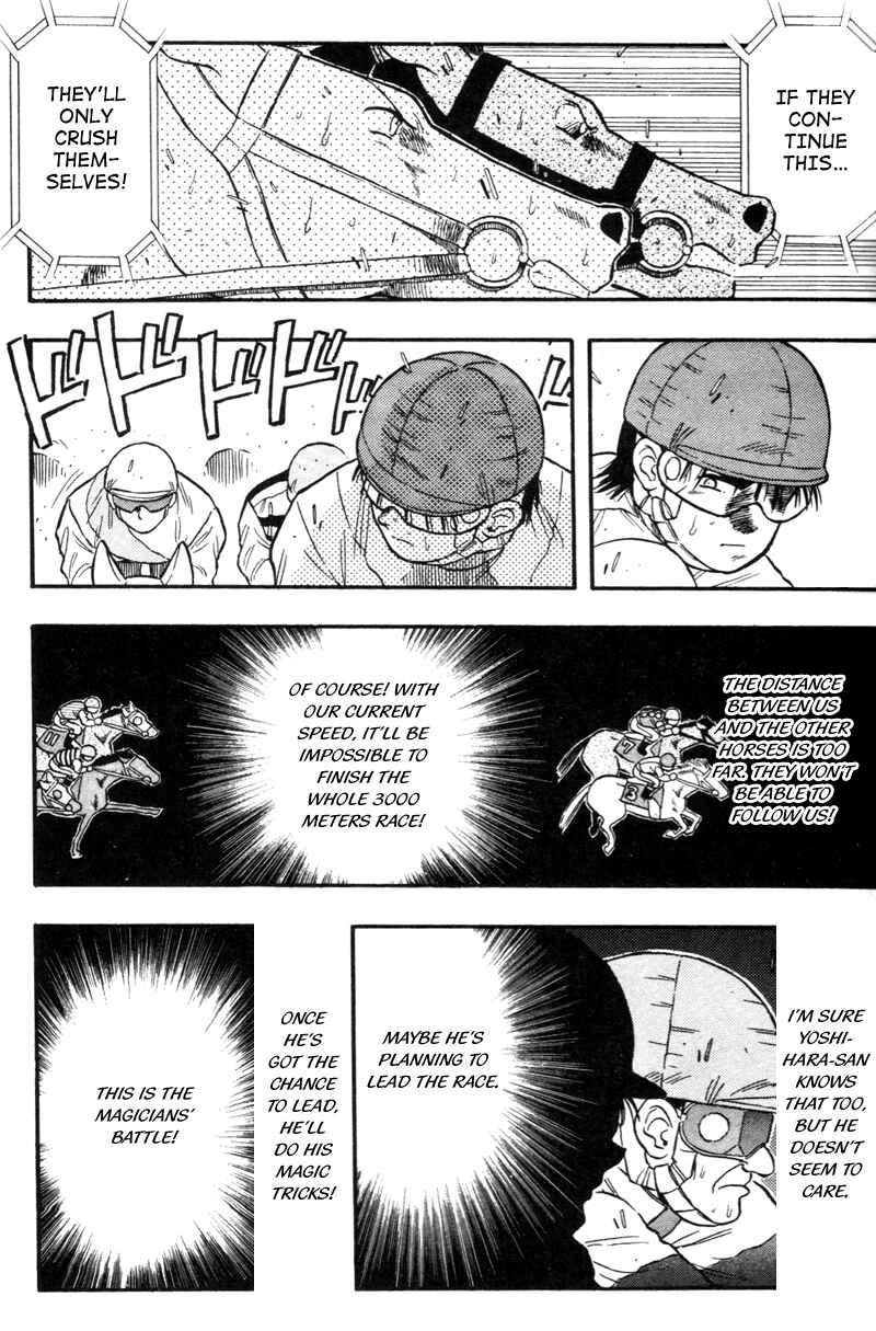 Page 3 Chapter 122 Kaze no Sylphid