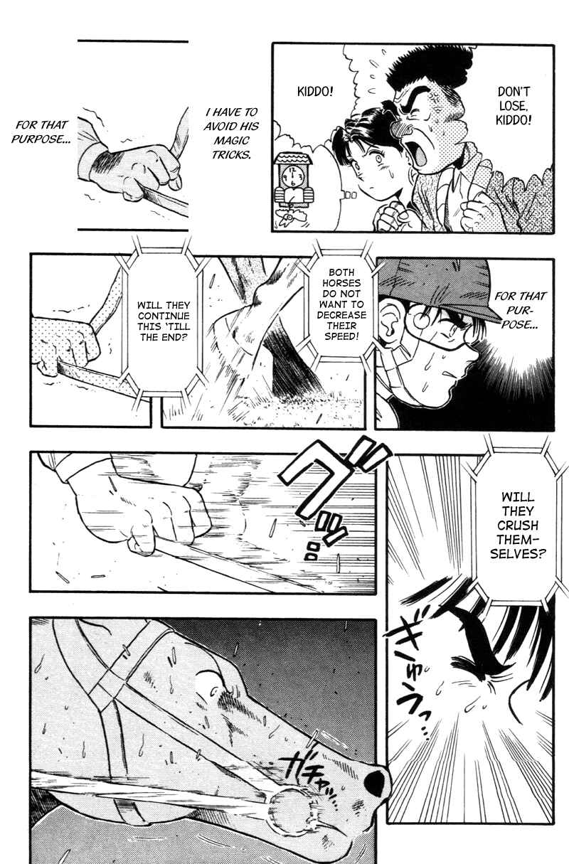 Page 4 Chapter 122 Kaze no Sylphid