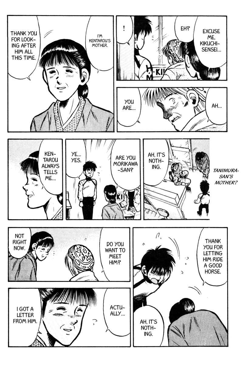 Page 14 Chapter 40 Kaze no Sylphid