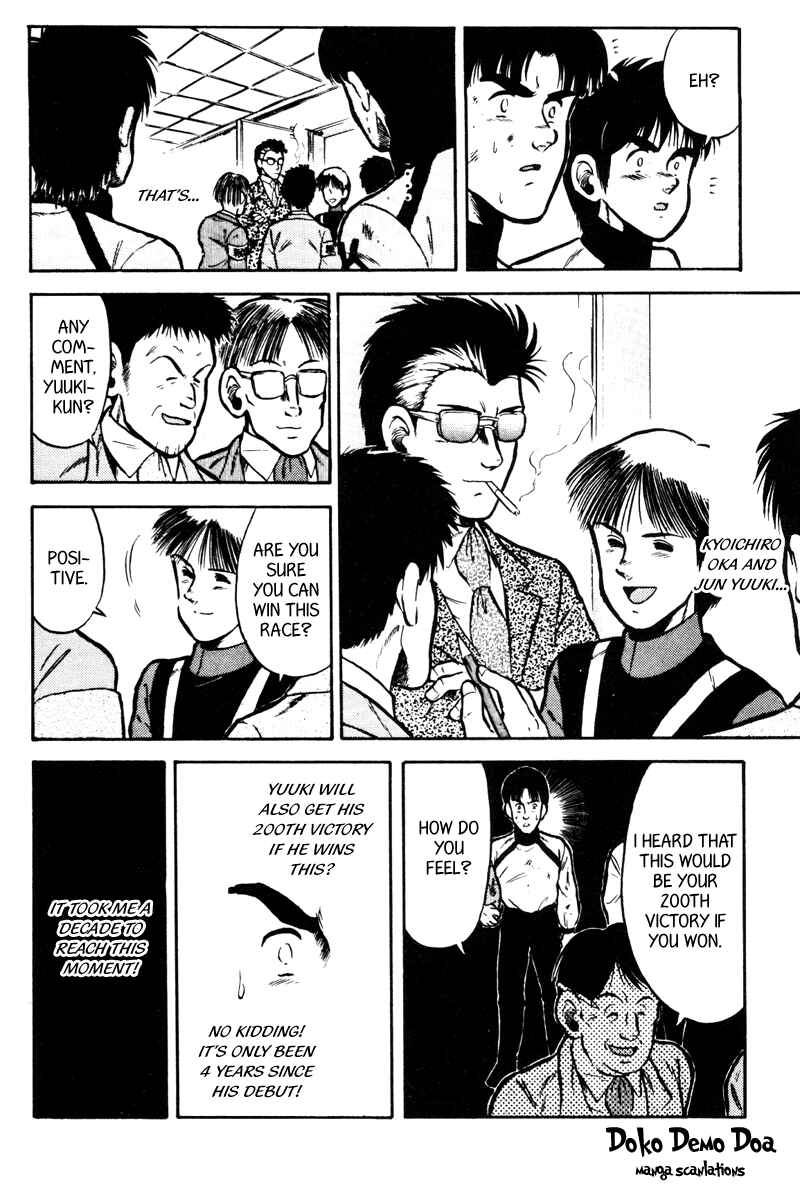 Page 16 Chapter 40 Kaze no Sylphid