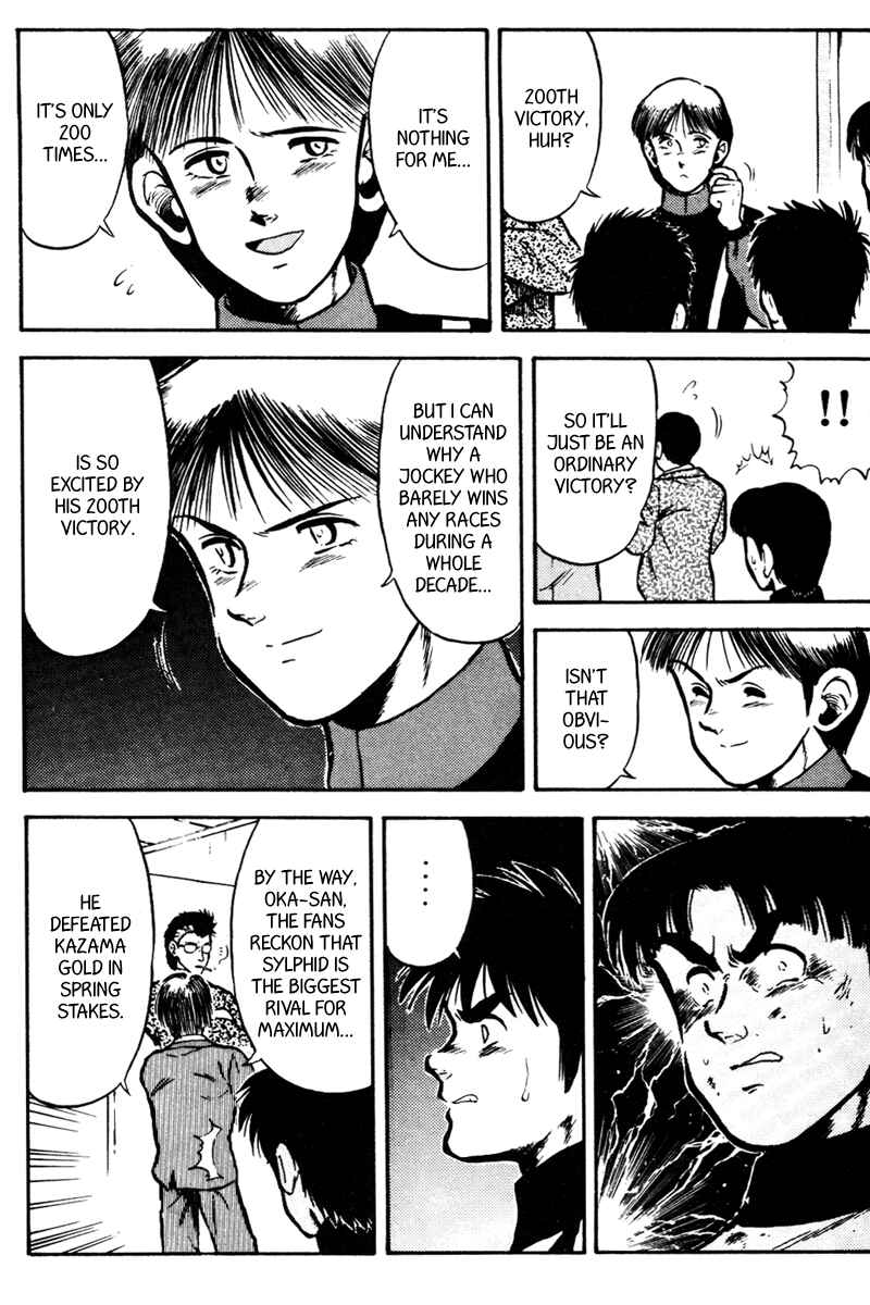 Page 17 Chapter 40 Kaze no Sylphid