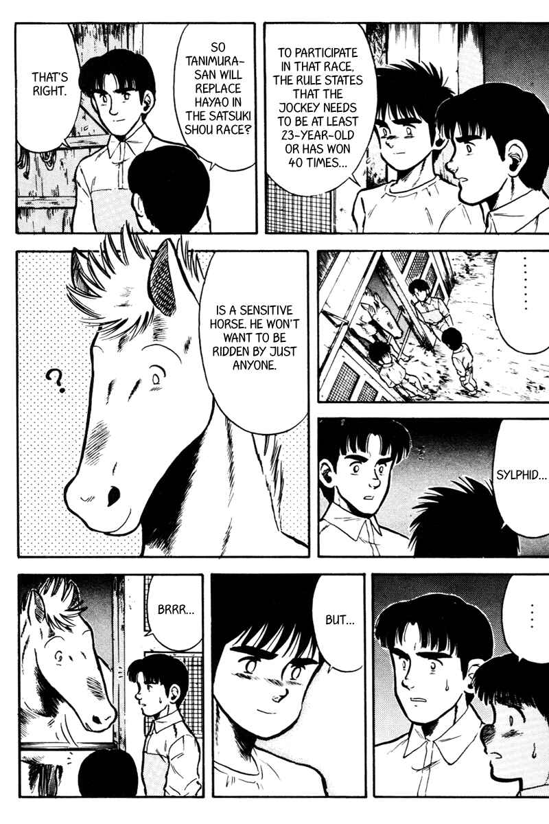 Page 5 Chapter 40 Kaze no Sylphid