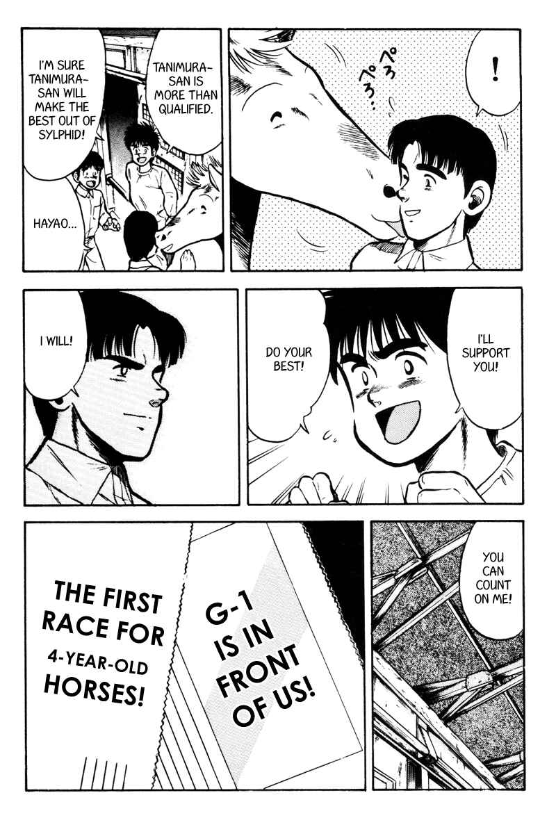 Page 6 Chapter 40 Kaze no Sylphid