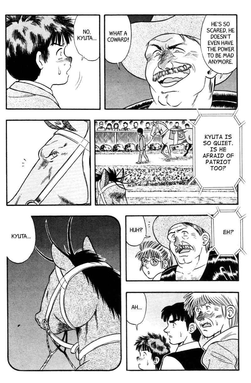 Page 10 Chapter 145 Kaze no Sylphid