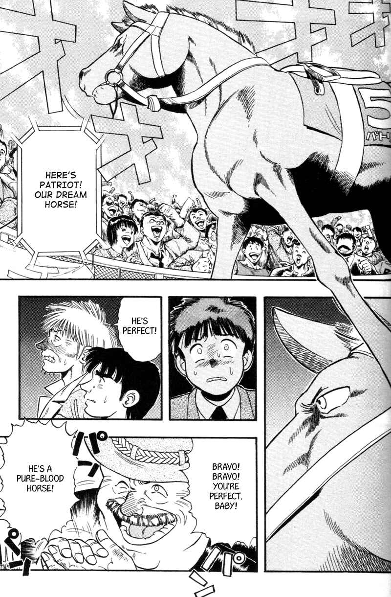 Page 5 Chapter 145 Kaze no Sylphid