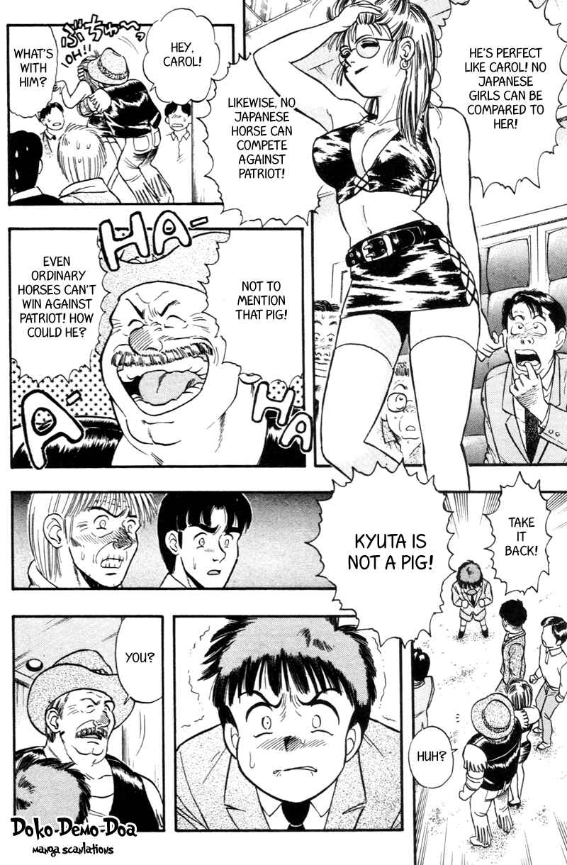 Page 6 Chapter 145 Kaze no Sylphid