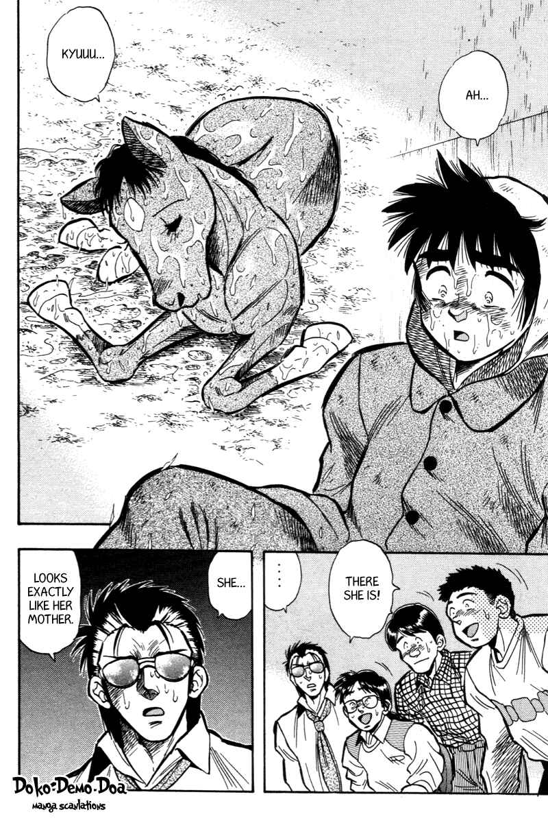 Page 10 Chapter 200 Kaze no Sylphid