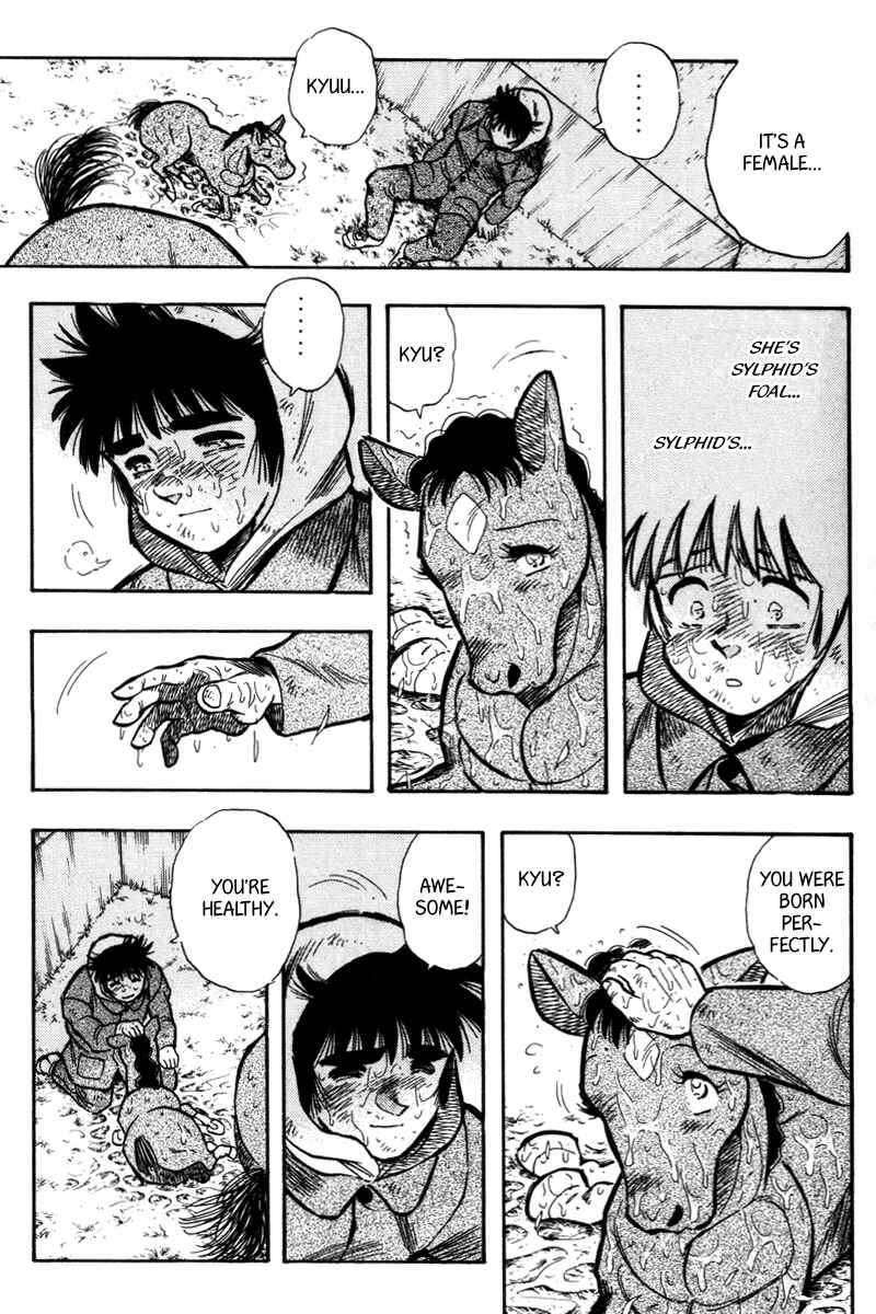 Page 11 Chapter 200 Kaze no Sylphid