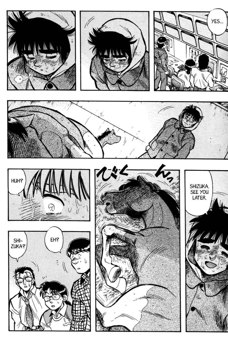 Page 13 Chapter 200 Kaze no Sylphid