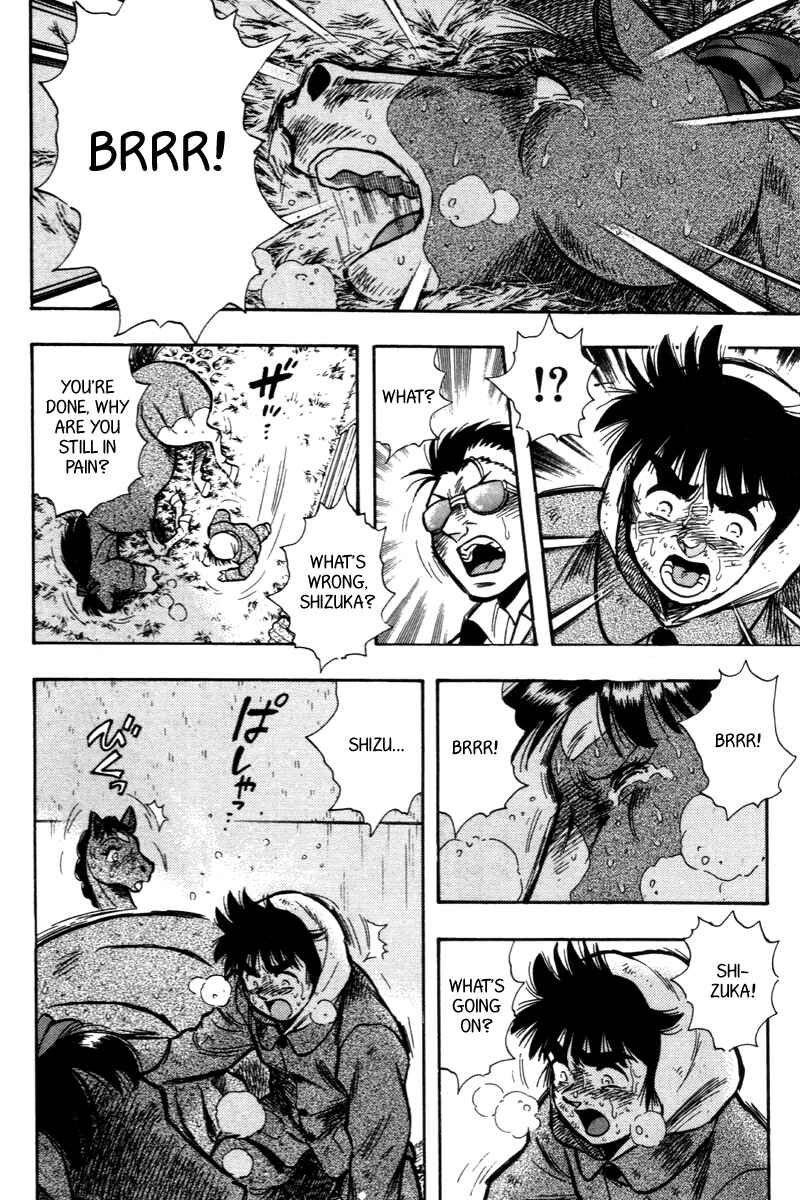 Page 14 Chapter 200 Kaze no Sylphid