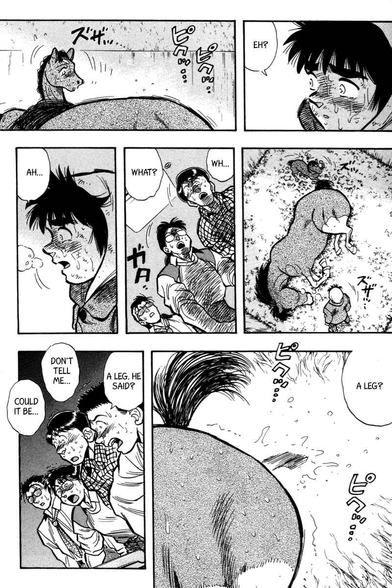 Page 15 Chapter 200 Kaze no Sylphid