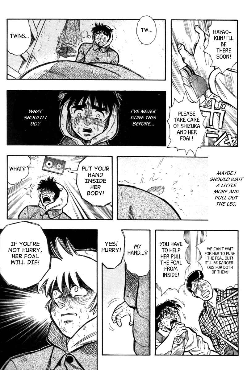 Page 17 Chapter 200 Kaze no Sylphid