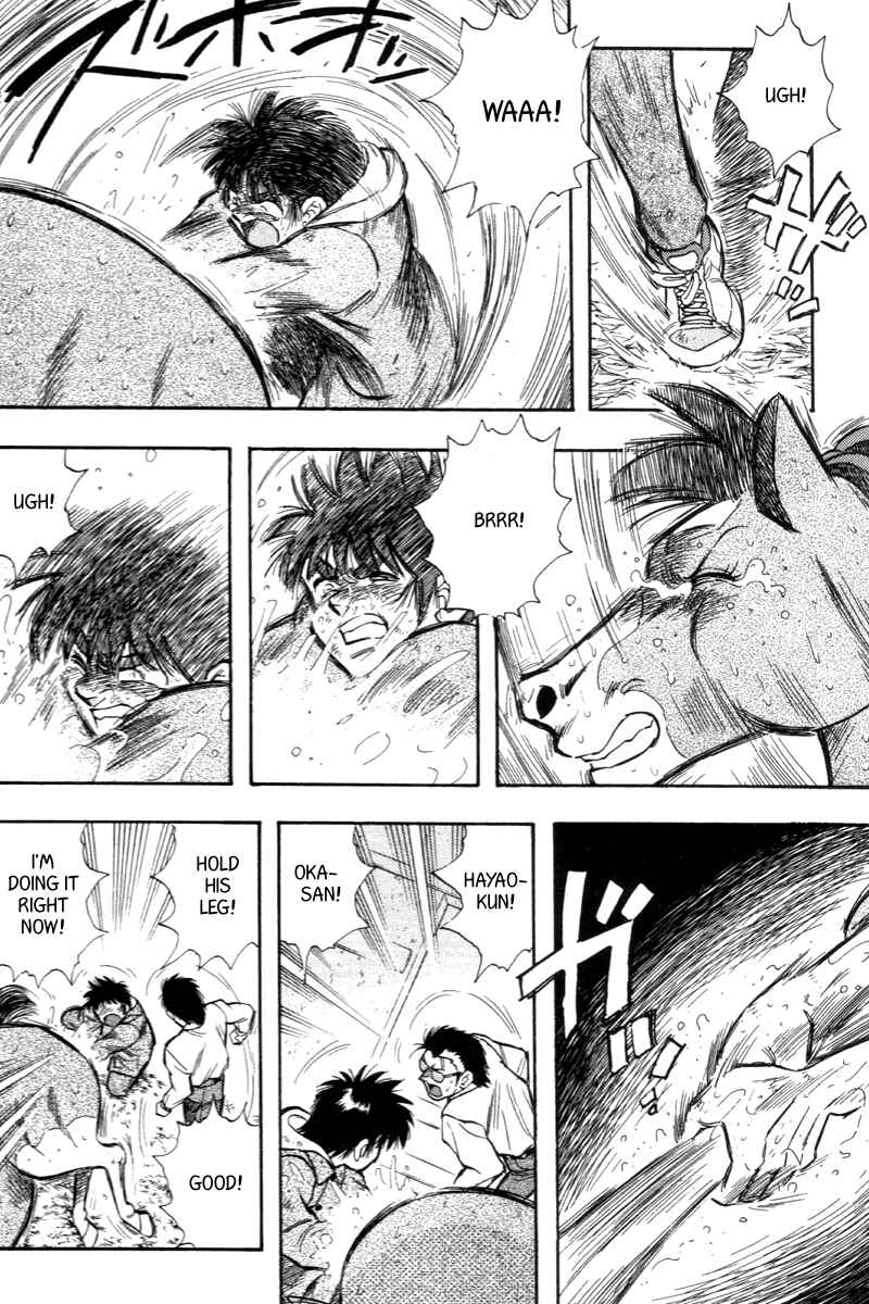 Page 18 Chapter 200 Kaze no Sylphid