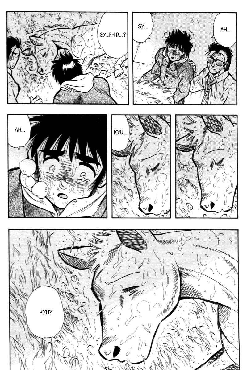 Page 23 Chapter 200 Kaze no Sylphid