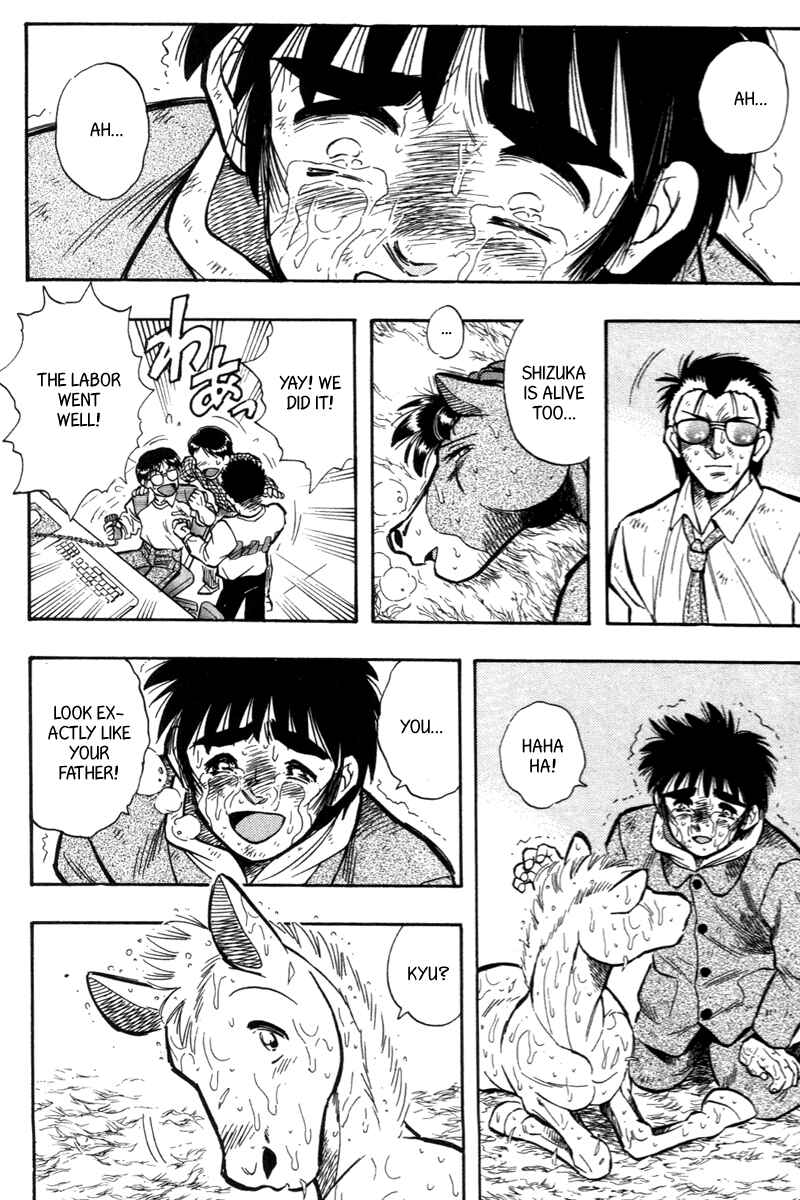Page 24 Chapter 200 Kaze no Sylphid