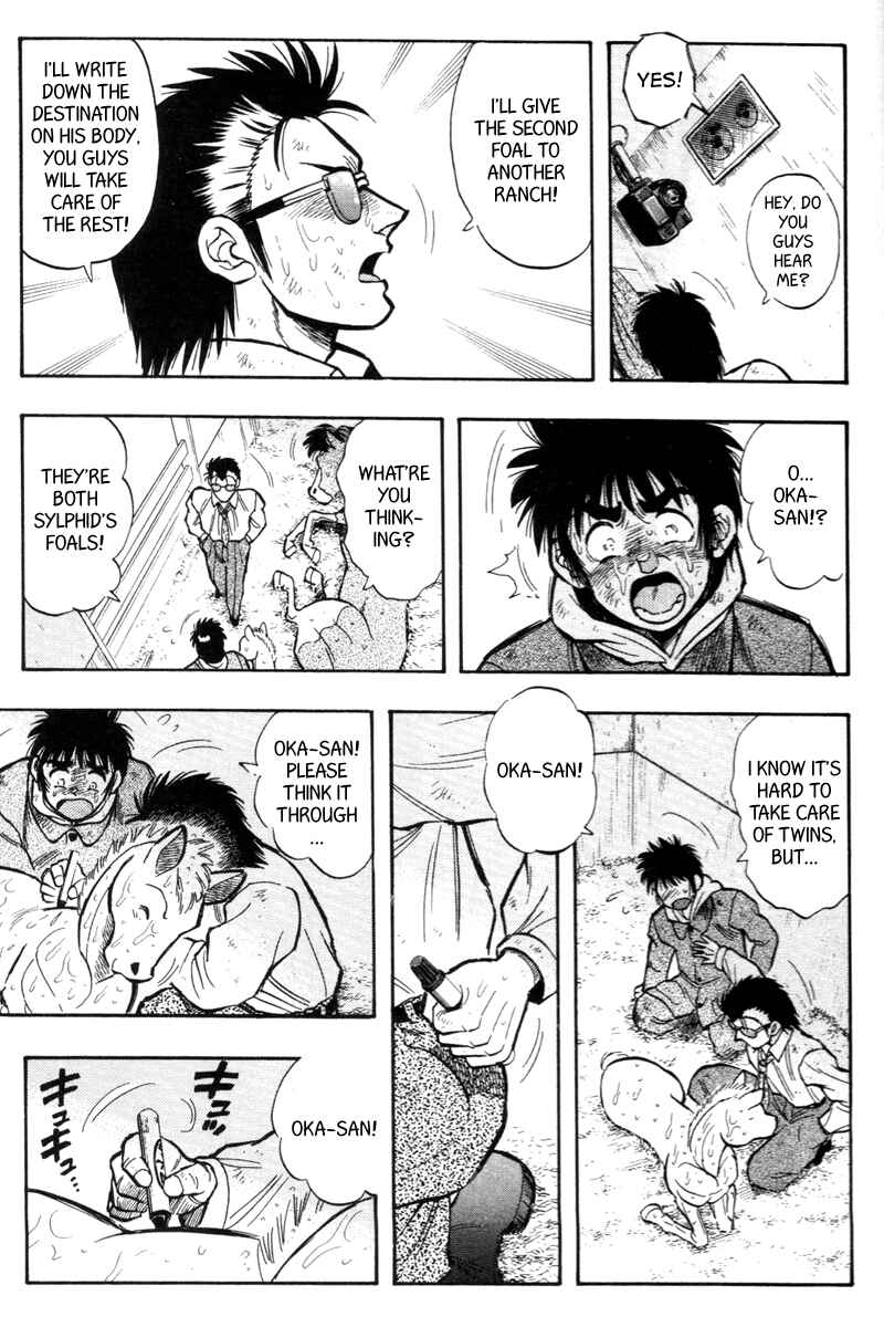 Page 26 Chapter 200 Kaze no Sylphid