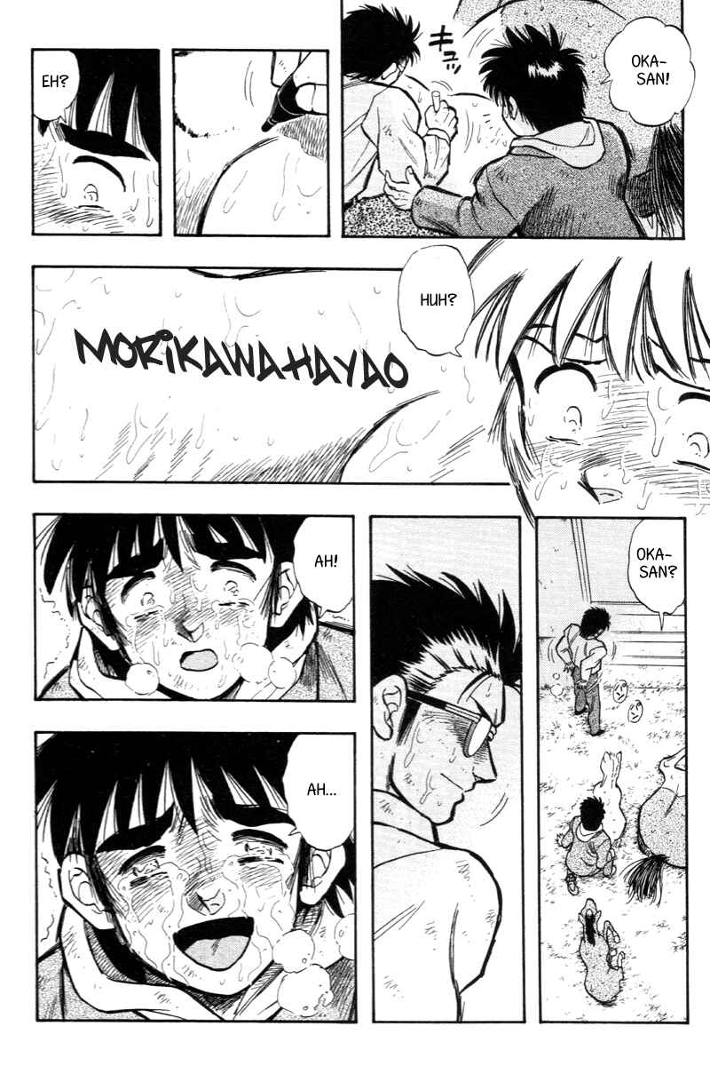 Page 27 Chapter 200 Kaze no Sylphid