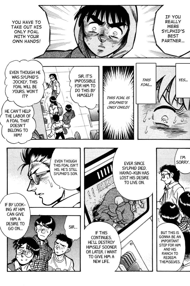 Page 3 Chapter 200 Kaze no Sylphid