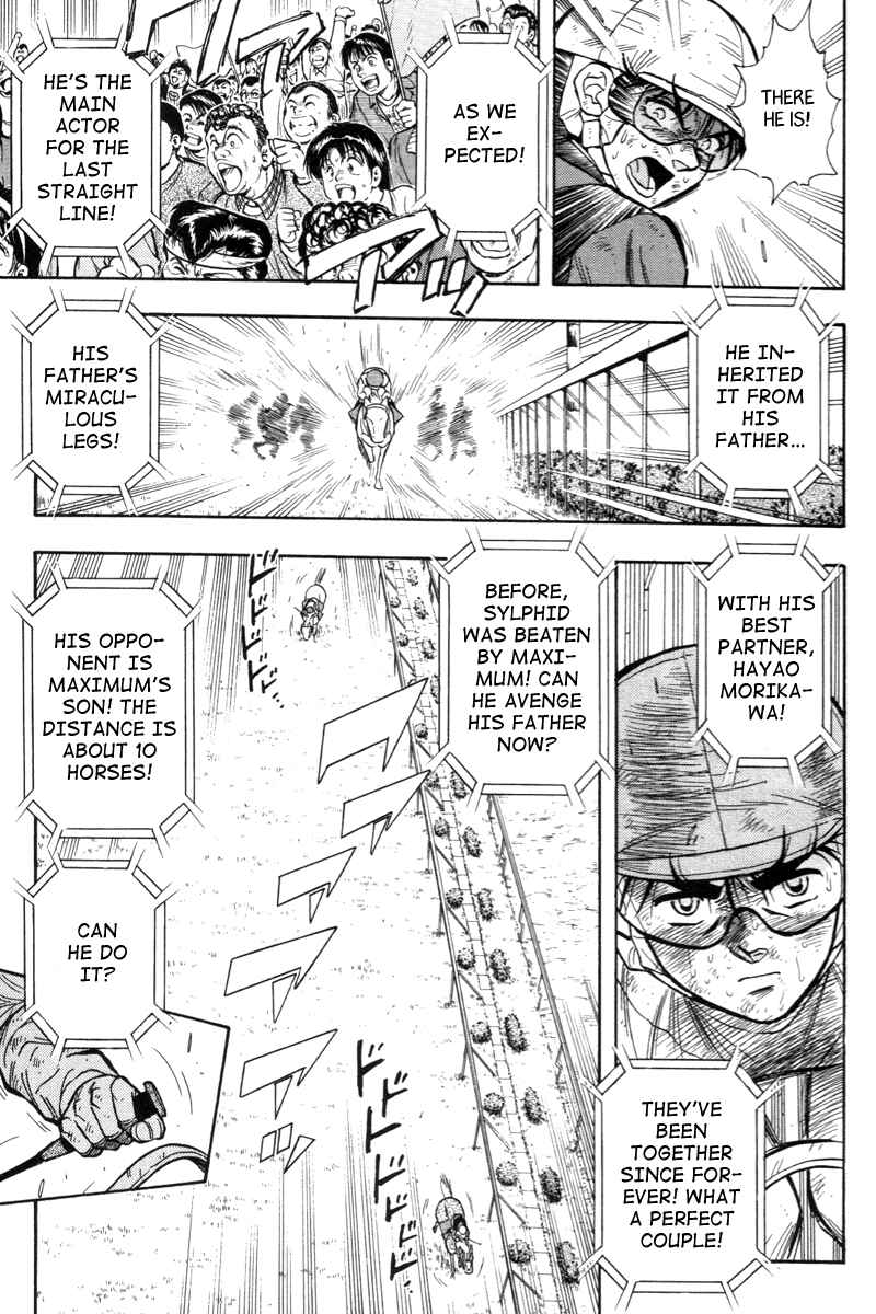 Page 36 Chapter 200 Kaze no Sylphid