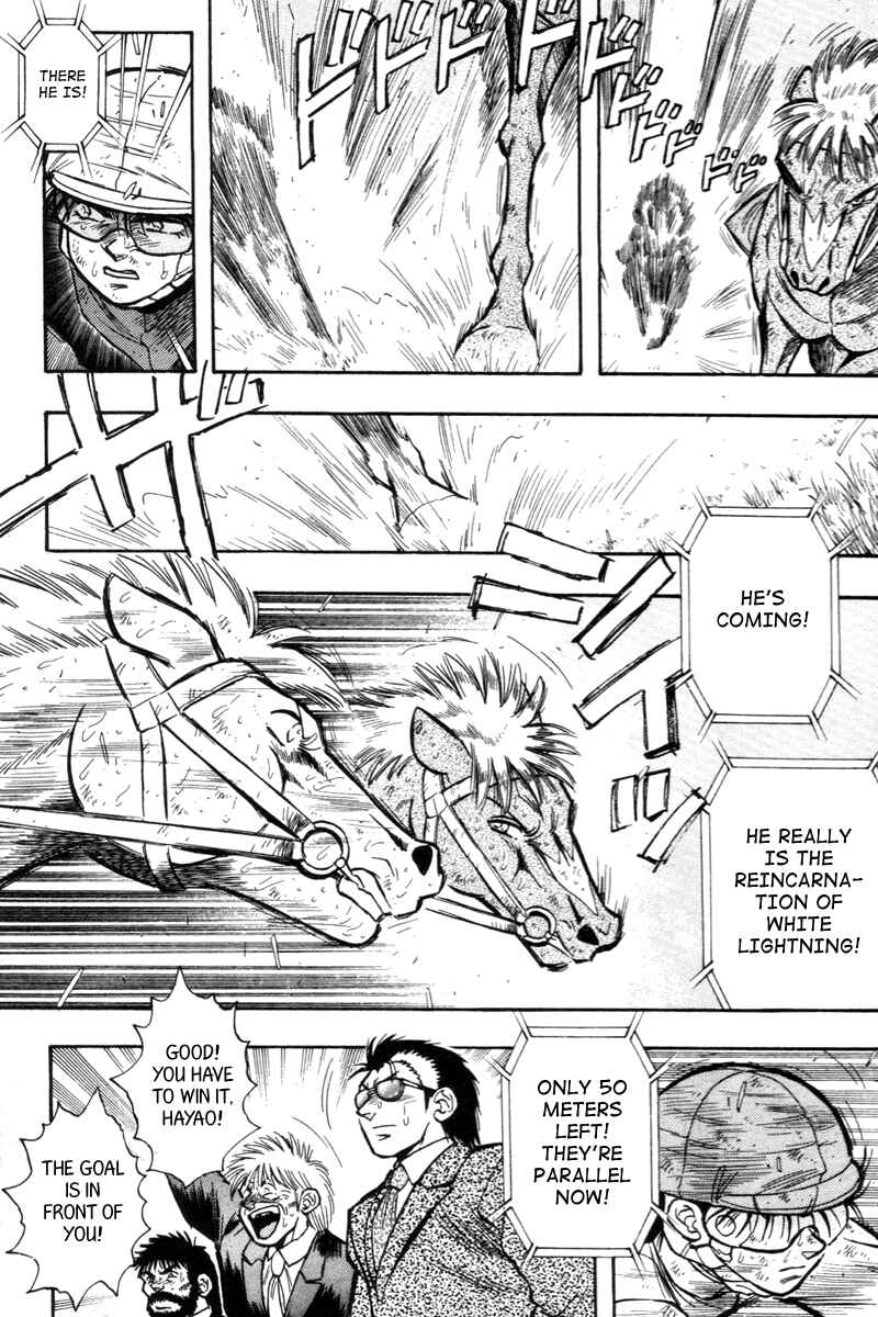 Page 38 Chapter 200 Kaze no Sylphid