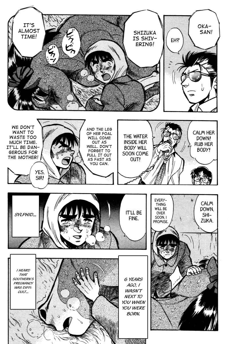 Page 4 Chapter 200 Kaze no Sylphid
