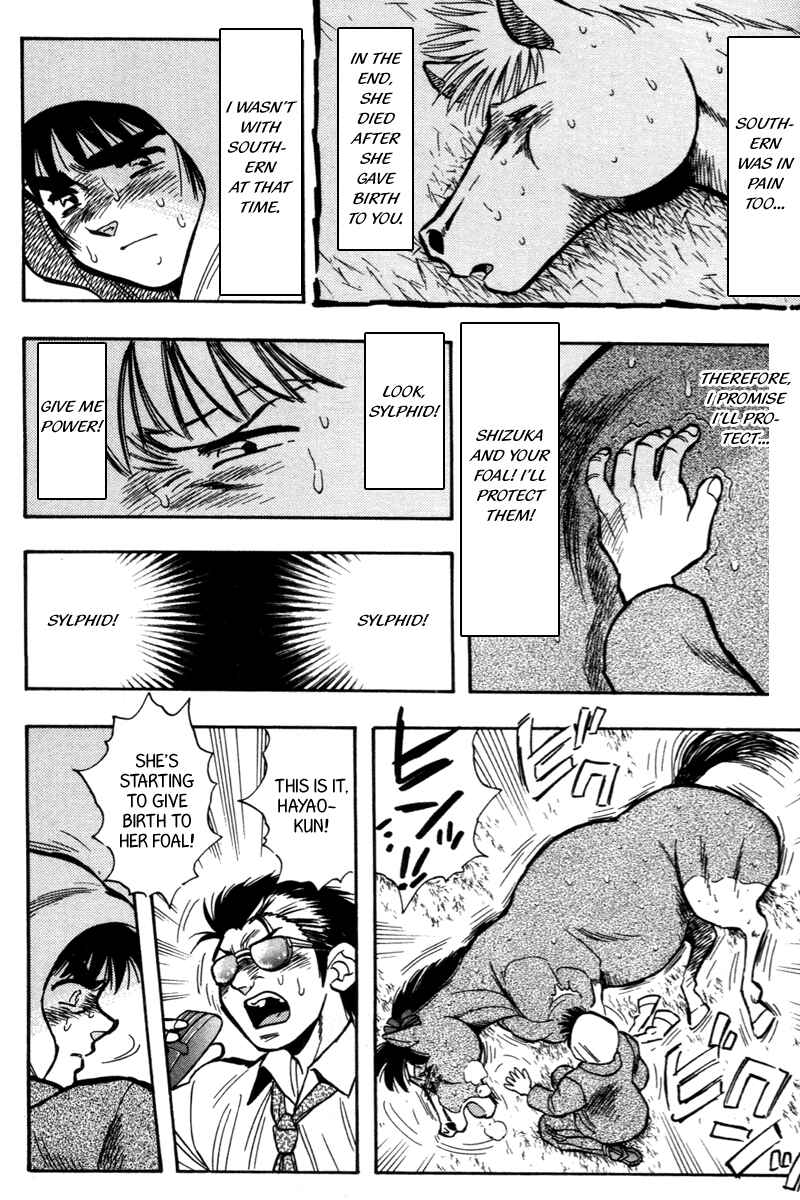 Page 5 Chapter 200 Kaze no Sylphid