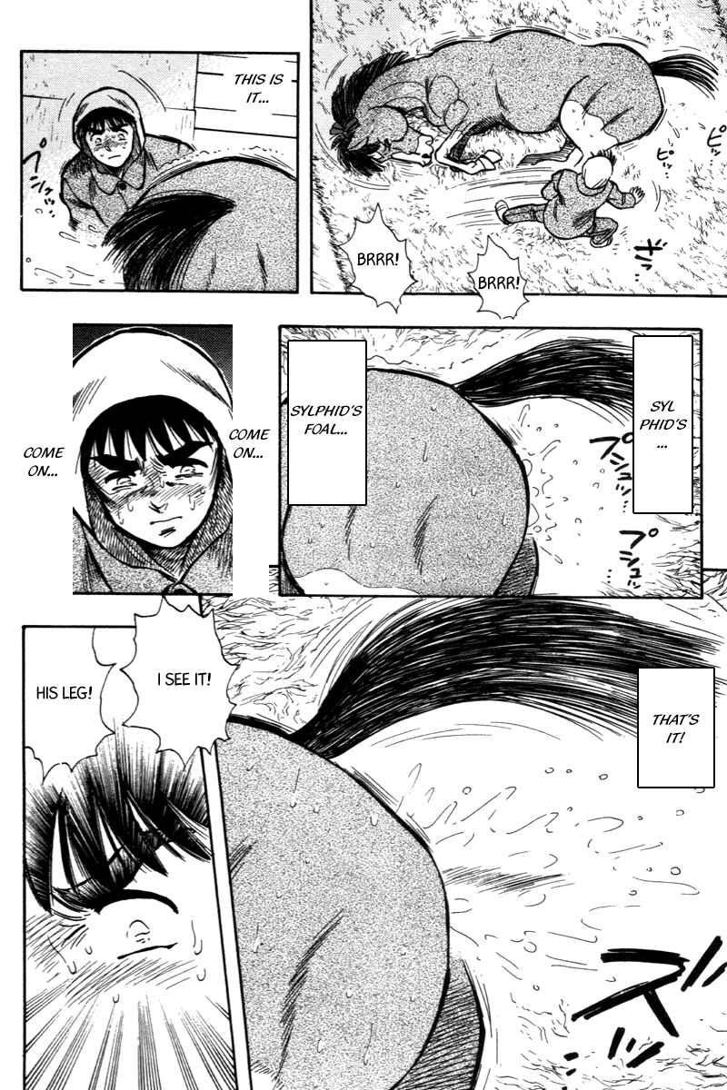 Page 6 Chapter 200 Kaze no Sylphid