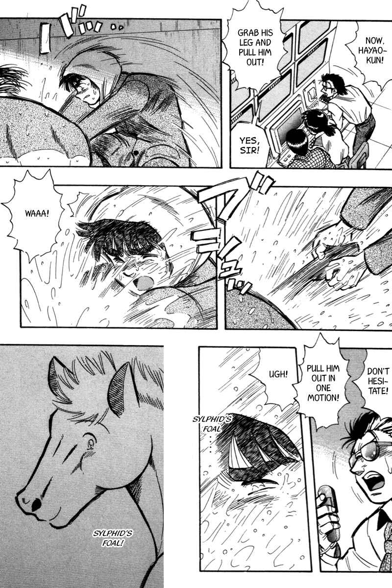 Page 7 Chapter 200 Kaze no Sylphid