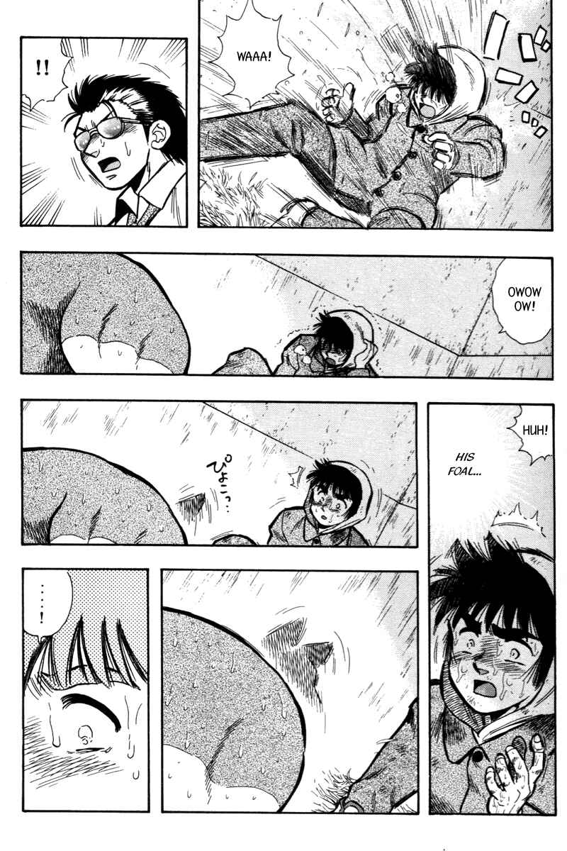 Page 9 Chapter 200 Kaze no Sylphid