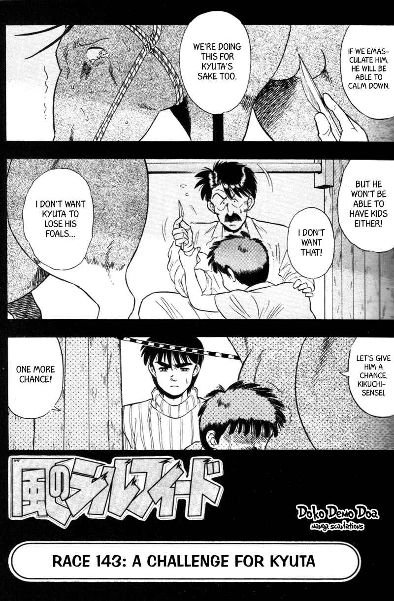 Page 1 Chapter 143 Kaze no Sylphid