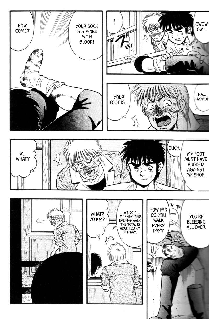Page 11 Chapter 143 Kaze no Sylphid