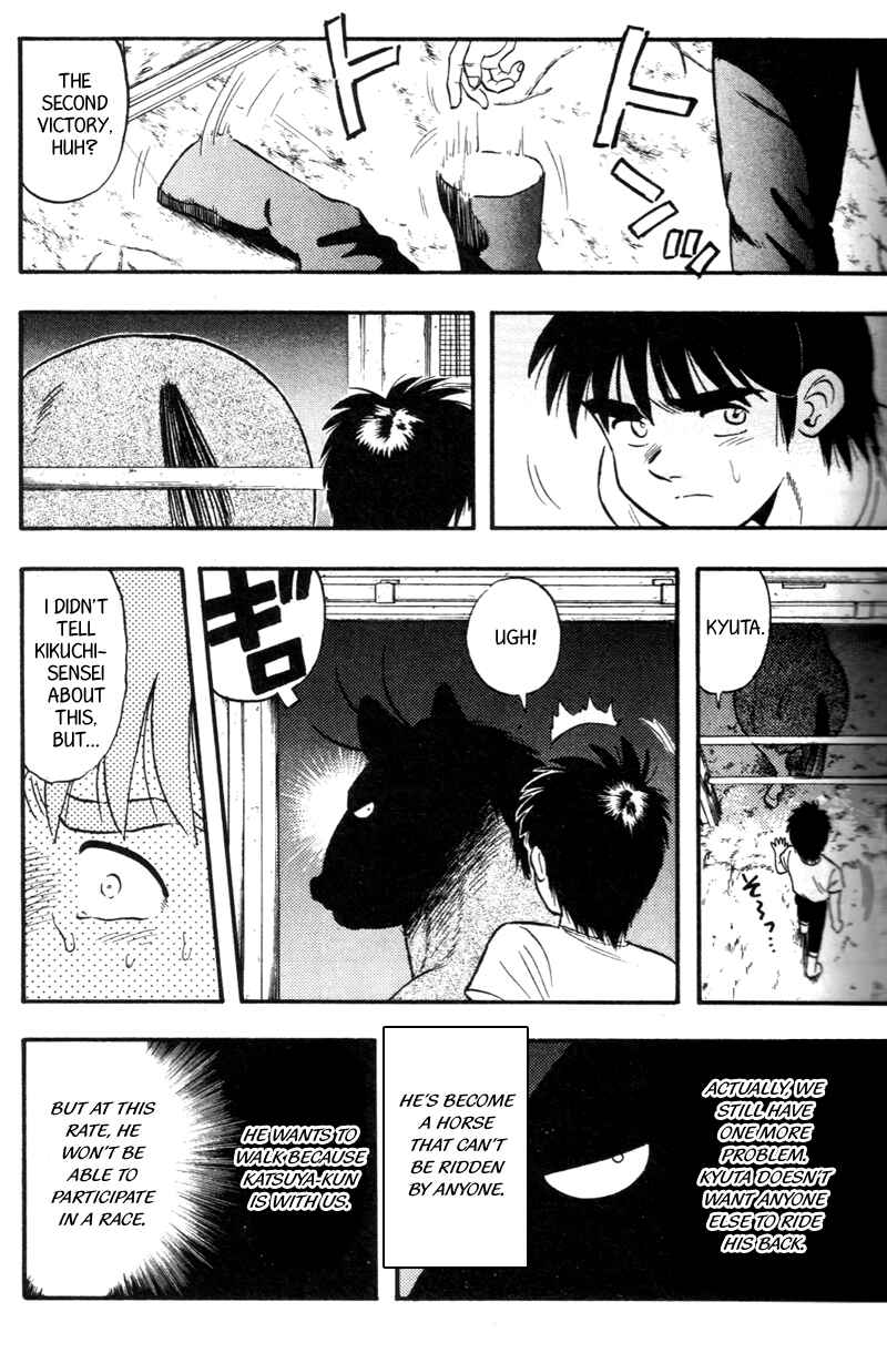 Page 15 Chapter 143 Kaze no Sylphid