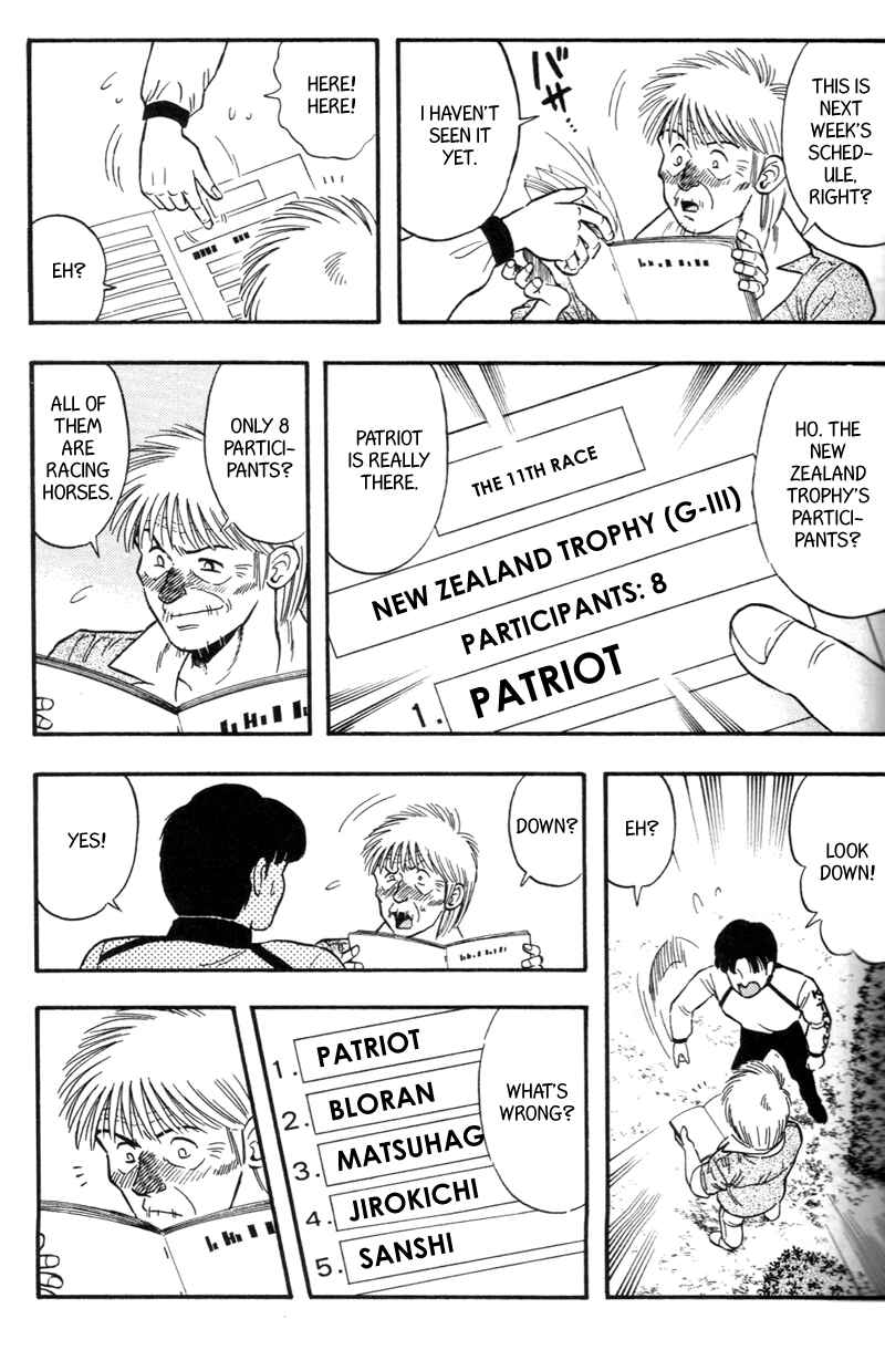 Page 19 Chapter 143 Kaze no Sylphid