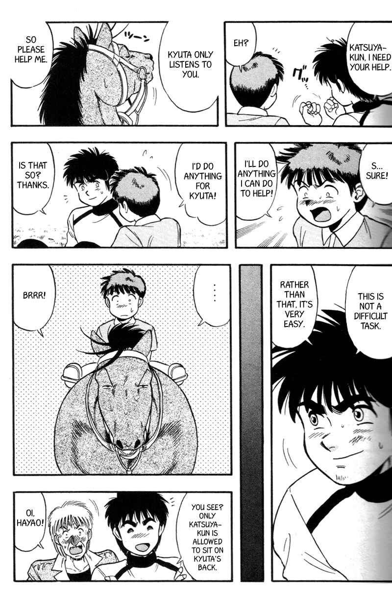 Page 5 Chapter 143 Kaze no Sylphid