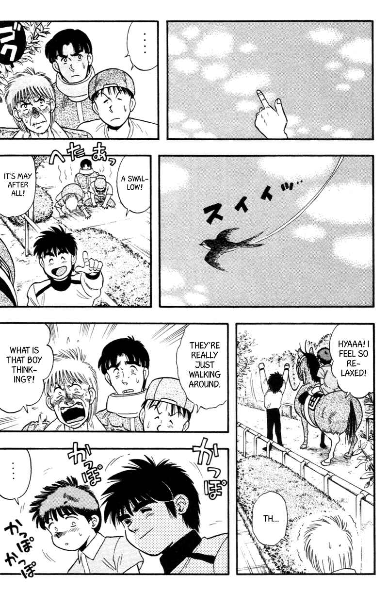 Page 8 Chapter 143 Kaze no Sylphid