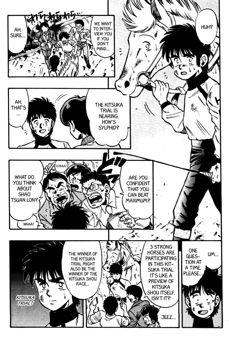 Page 10 Chapter 69 Kaze no Sylphid