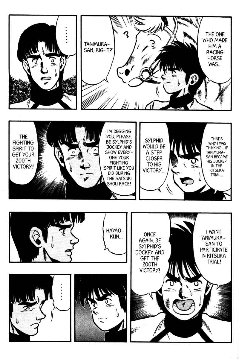 Page 16 Chapter 69 Kaze no Sylphid