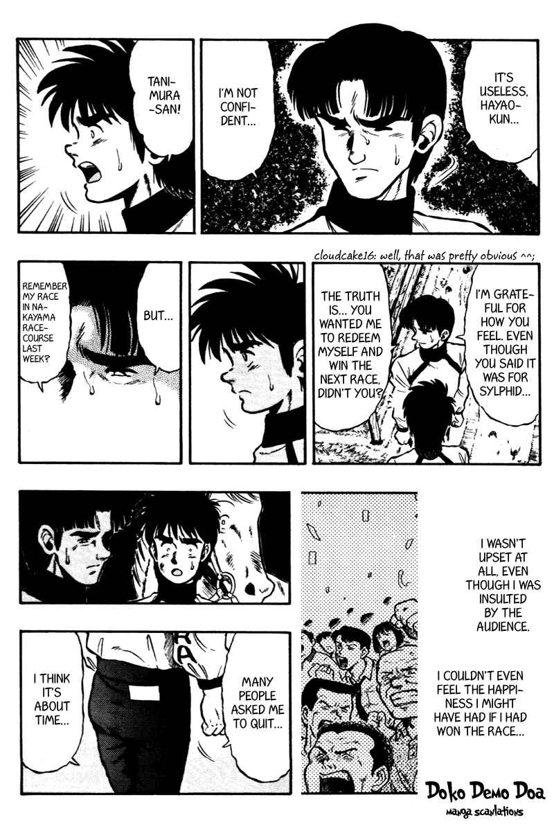 Page 17 Chapter 69 Kaze no Sylphid