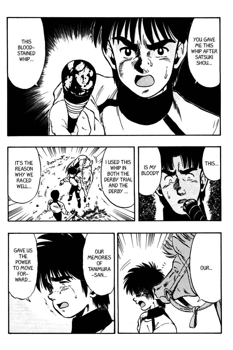 Page 19 Chapter 69 Kaze no Sylphid