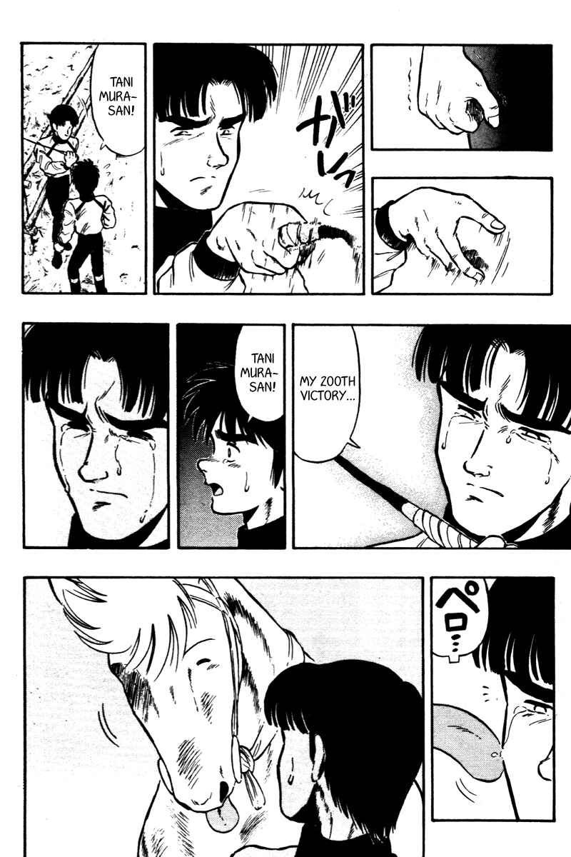 Page 21 Chapter 69 Kaze no Sylphid