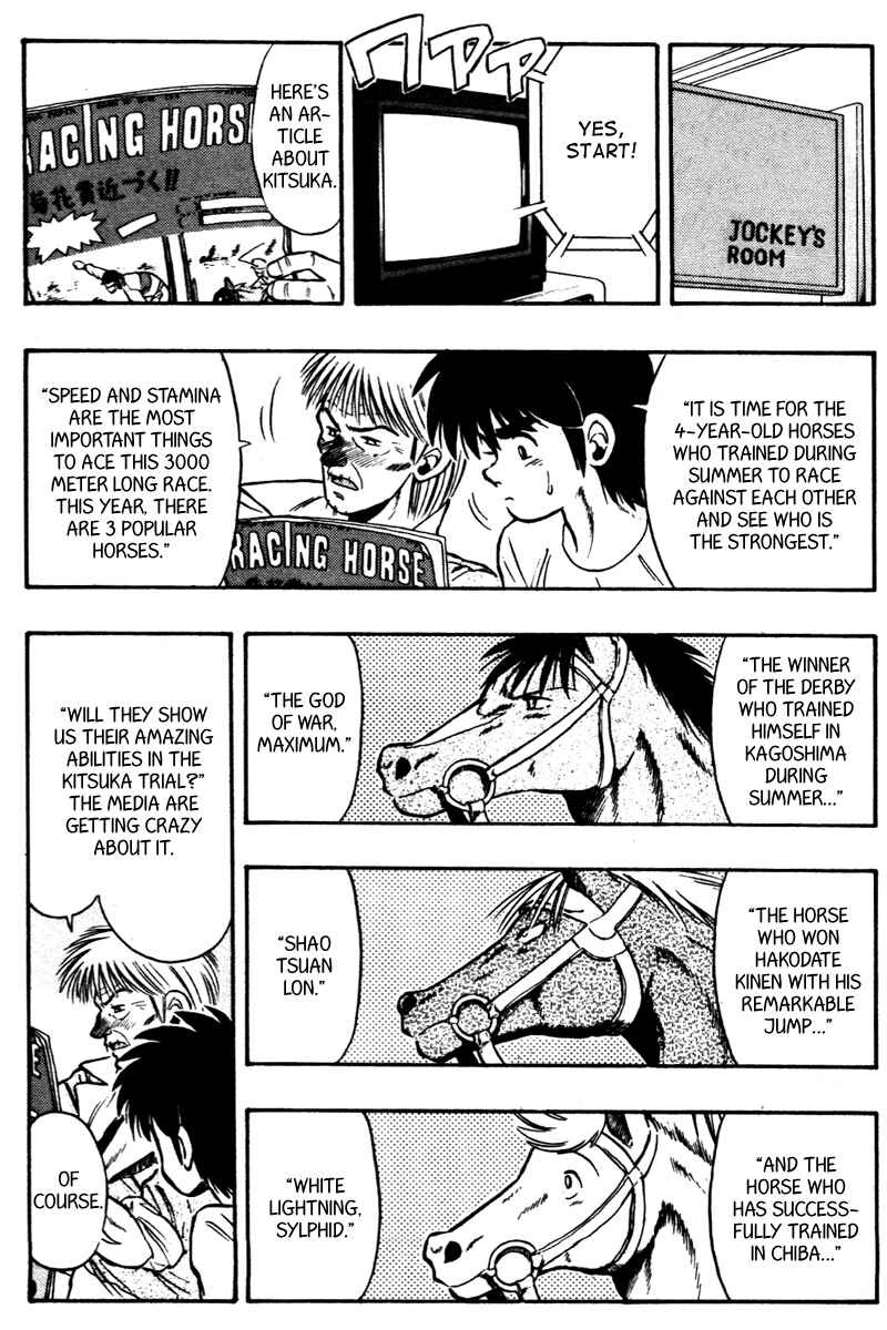Page 5 Chapter 69 Kaze no Sylphid