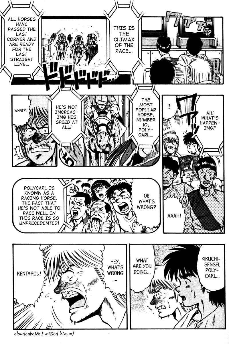Page 6 Chapter 69 Kaze no Sylphid