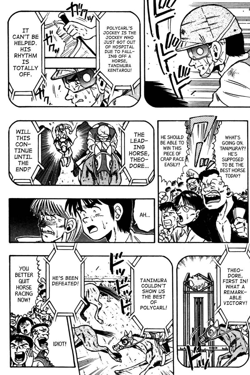 Page 7 Chapter 69 Kaze no Sylphid