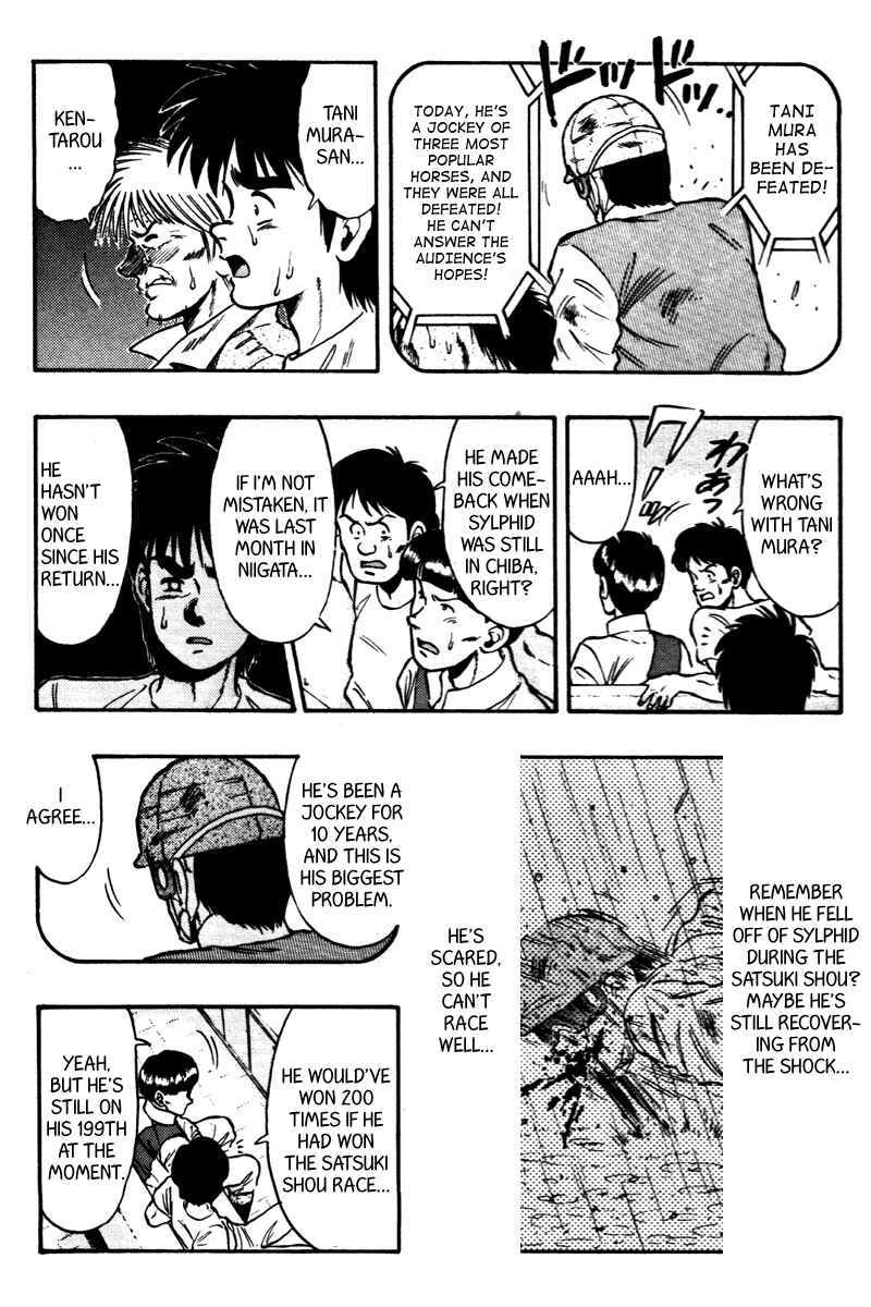 Page 8 Chapter 69 Kaze no Sylphid