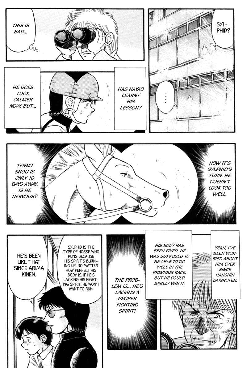 Page 12 Chapter 132 Kaze no Sylphid