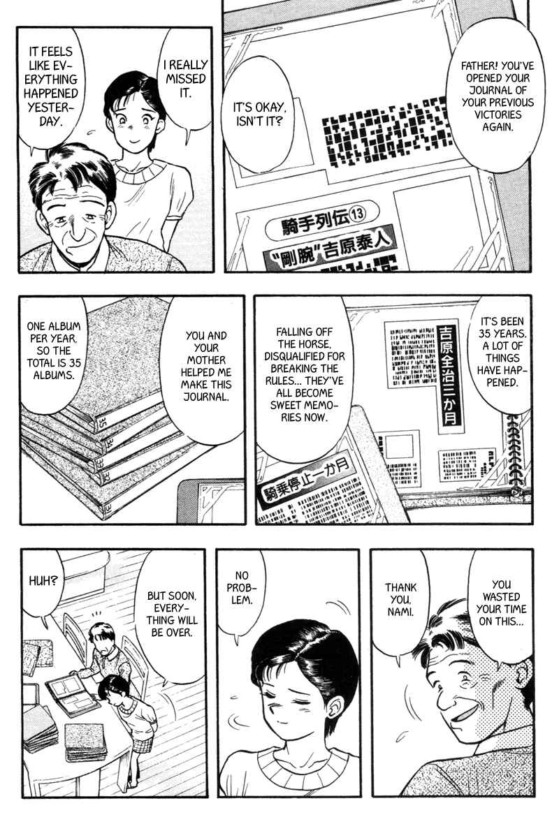 Page 4 Chapter 132 Kaze no Sylphid