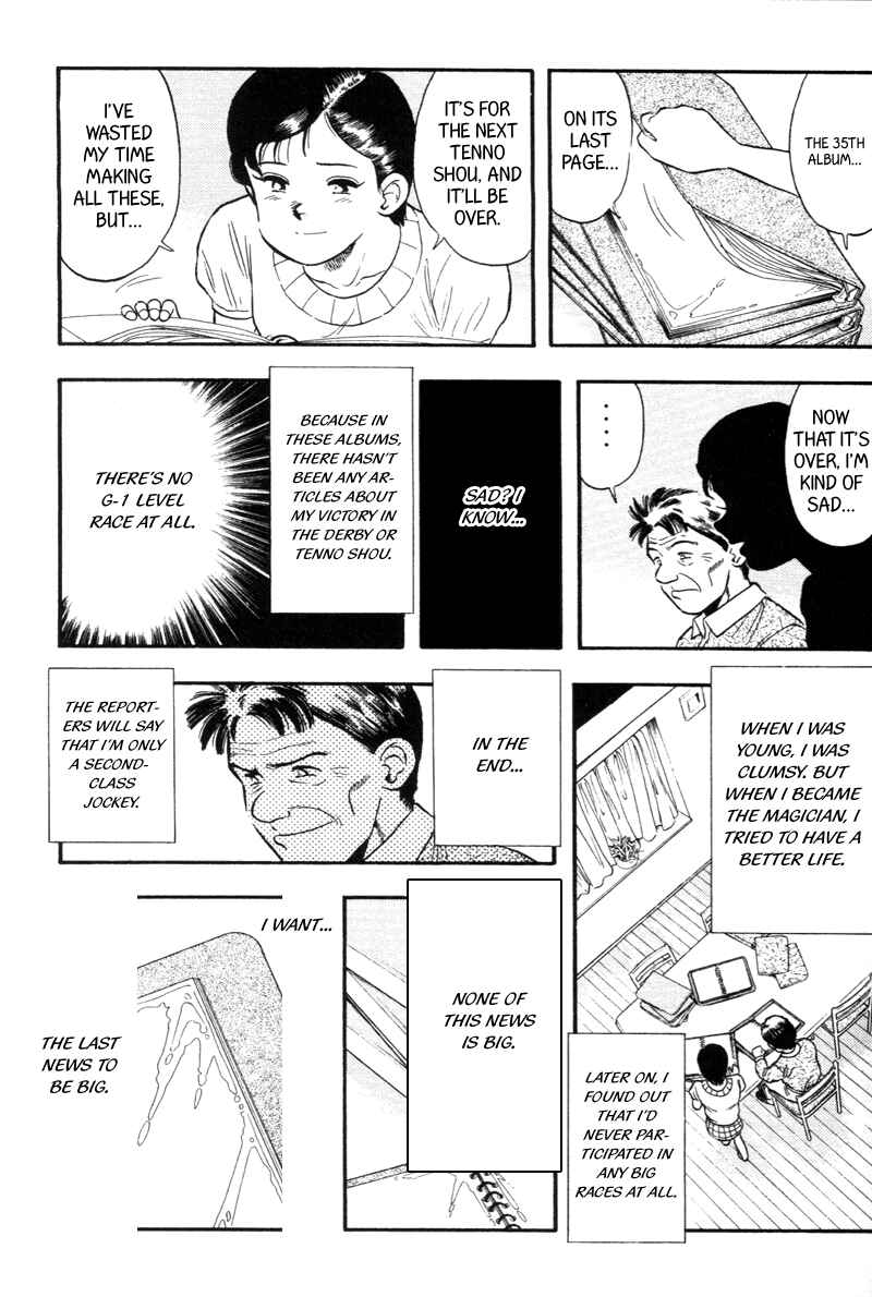 Page 5 Chapter 132 Kaze no Sylphid